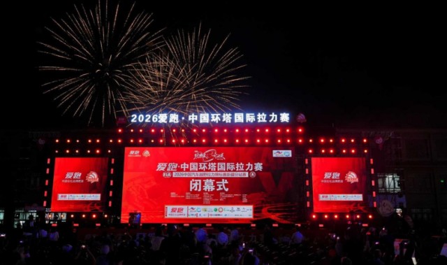 斩获“大满贯”，看长城汽车如何将中国赛车推向世界舞台！